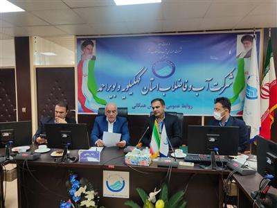 انتصاب مسؤول جدید واحد بازرسی شركت آب و فاضلاب كهگیلویه و بویراحمد