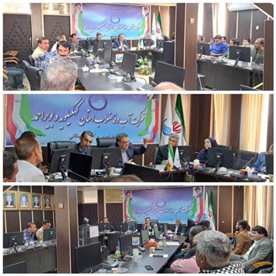 نشست آموزشی آبداران بویراحمد برای بررسی سامانه‌ های گندزدایی و كیفیت آب برگزار شد/ارتقای دانش فنی آبداران بویراحمد با آموزش دستورالعمل سامانه‌ های گندزدایی